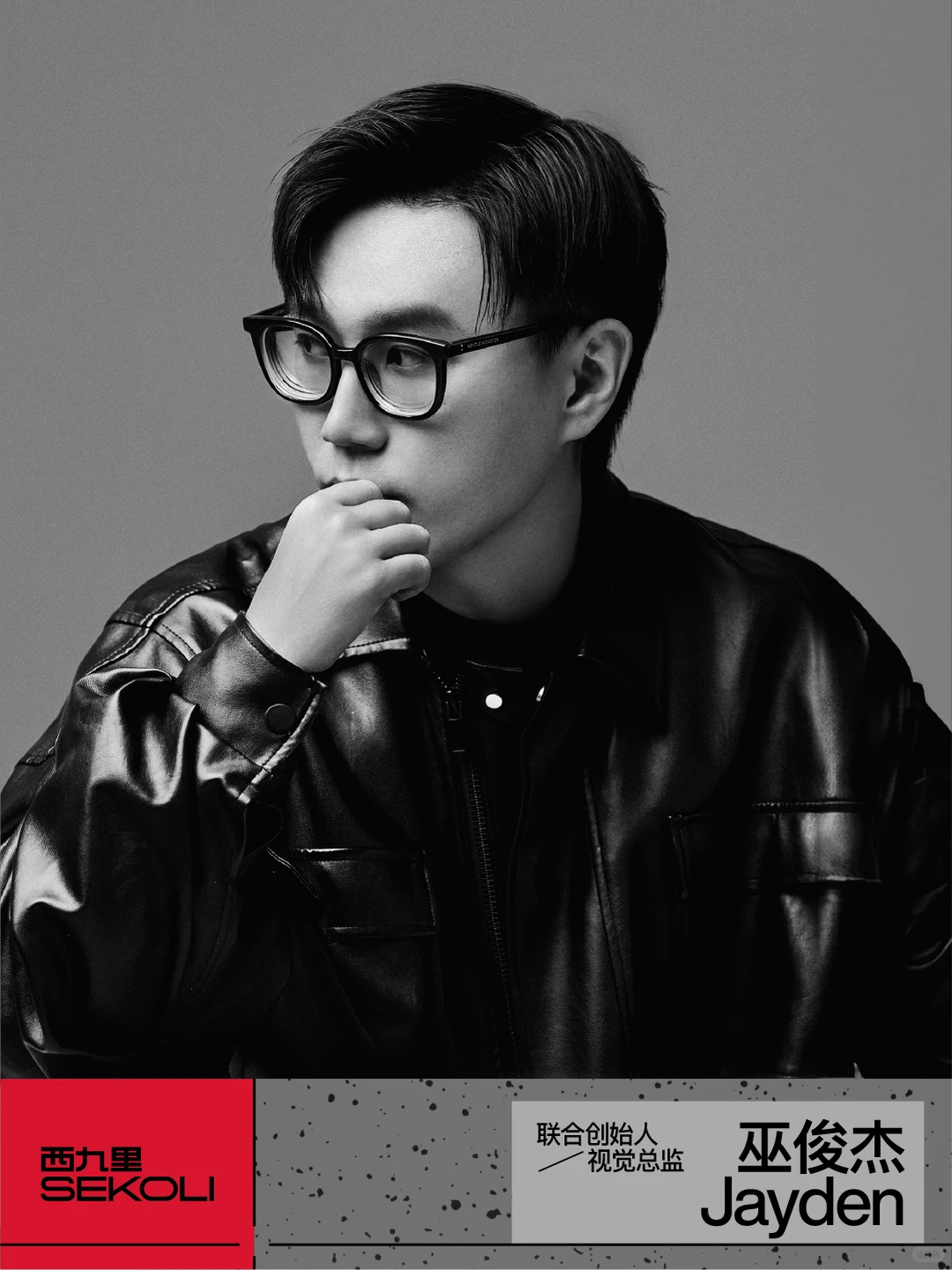 人物｜设计师尽头是创业？认识西九里联合创始人