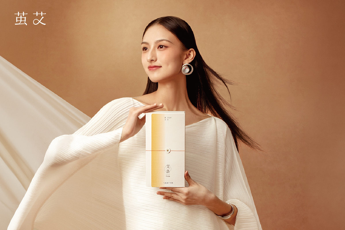 打造“高端艾”新标准