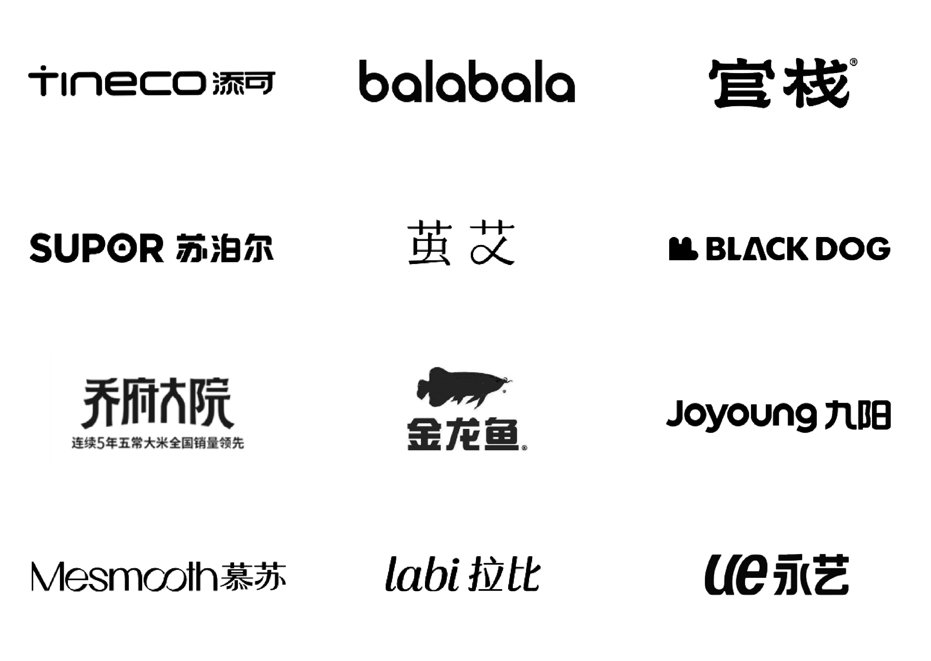 客户 Logo